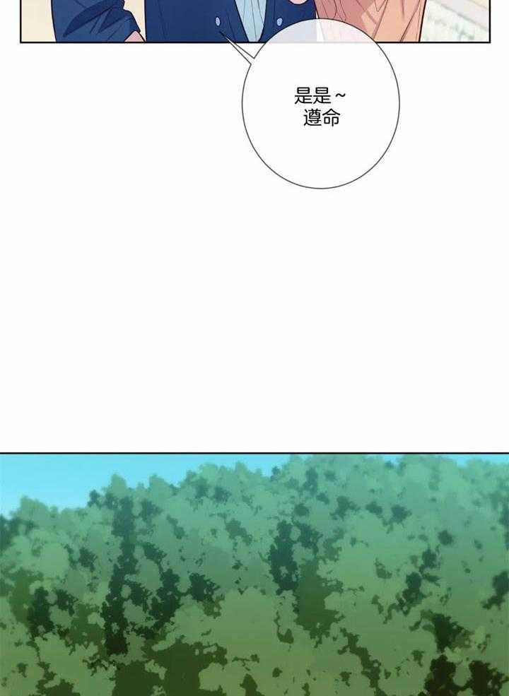 《夏天的客人》漫画最新章节第54话免费下拉式在线观看章节第【7】张图片