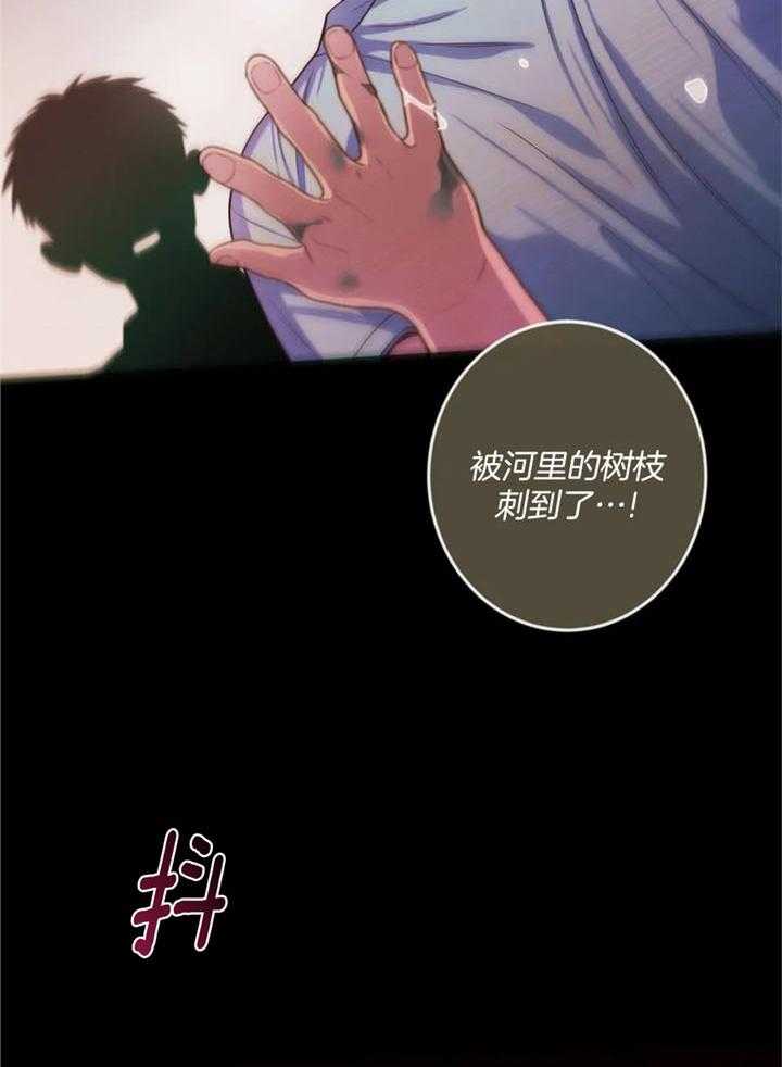 《夏天的客人》漫画最新章节第71话免费下拉式在线观看章节第【24】张图片