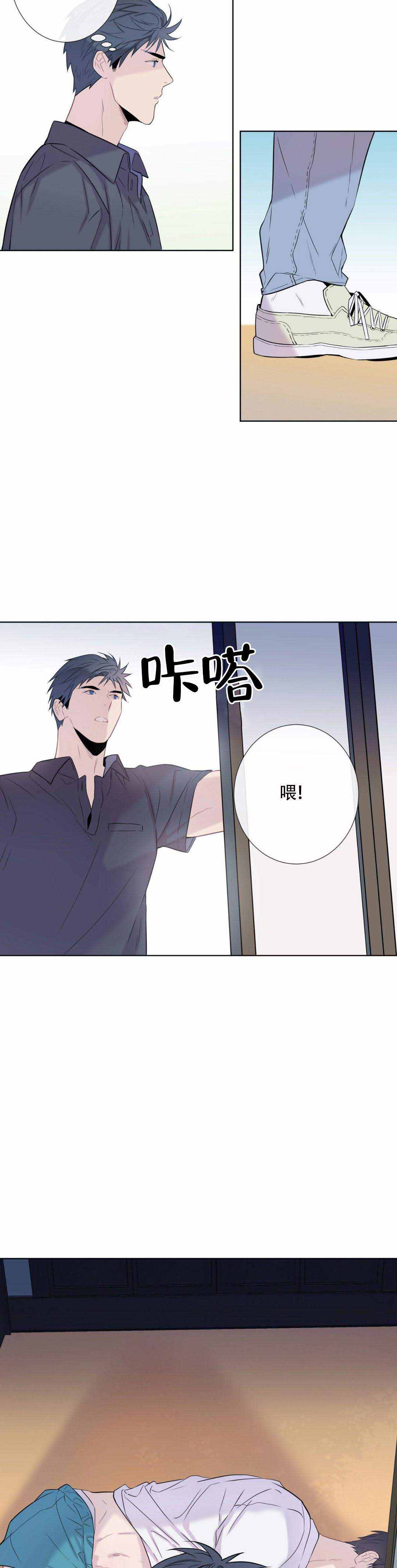 《夏天的客人》漫画最新章节第10话免费下拉式在线观看章节第【10】张图片