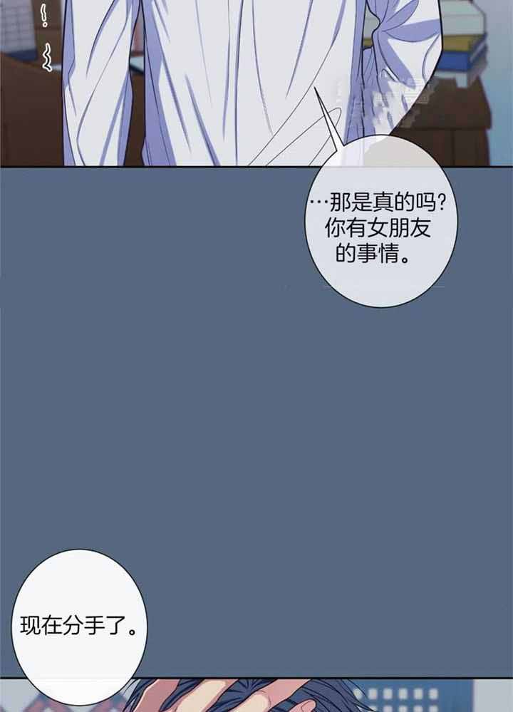 《夏天的客人》漫画最新章节第75话免费下拉式在线观看章节第【23】张图片