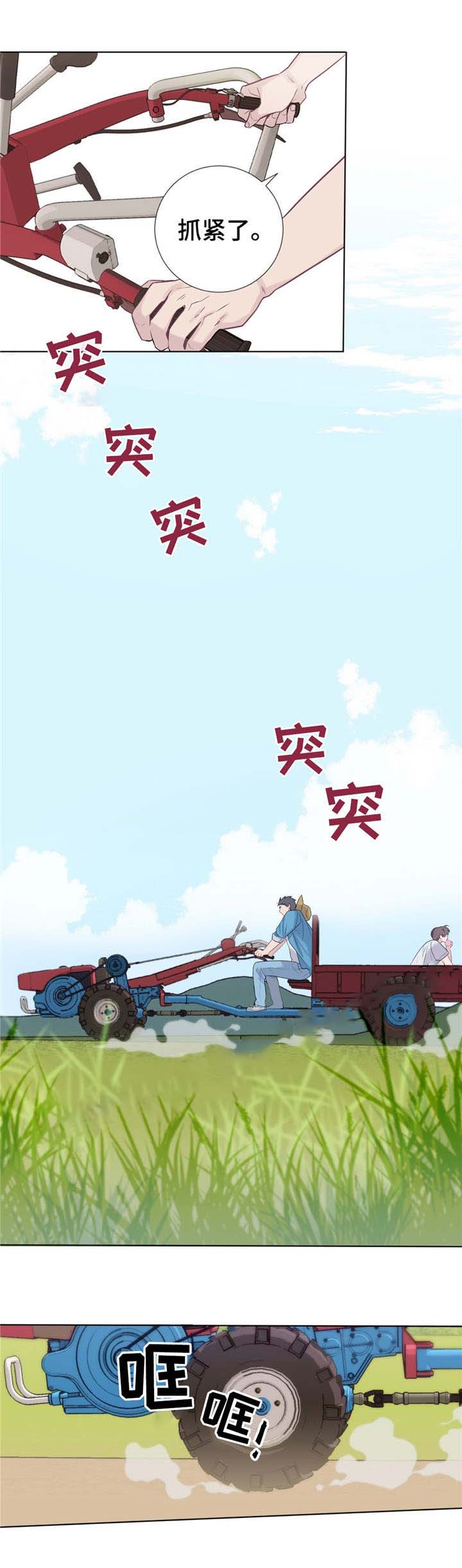 《夏天的客人》漫画最新章节第15话免费下拉式在线观看章节第【7】张图片