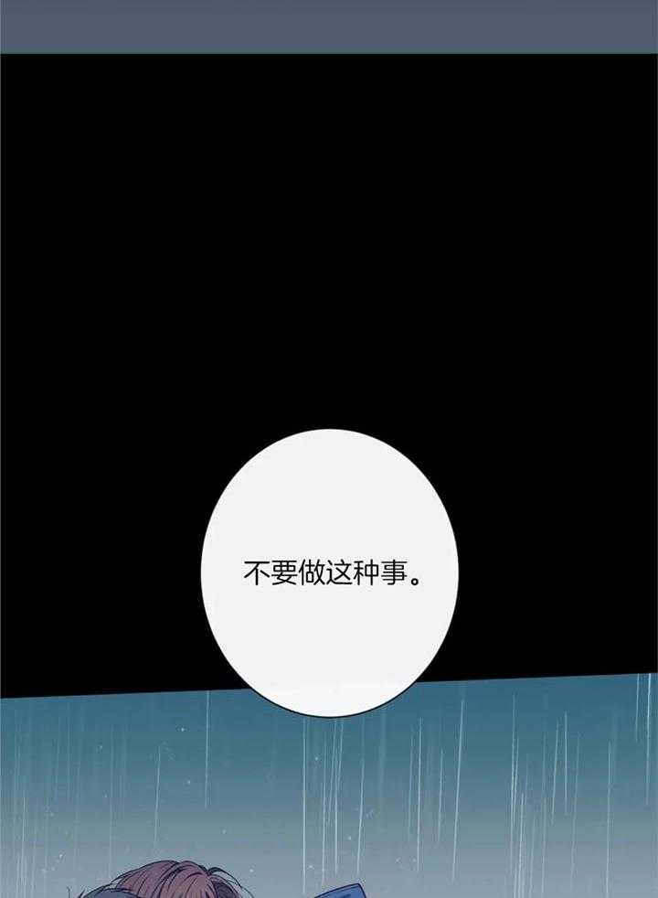 《夏天的客人》漫画最新章节第71话免费下拉式在线观看章节第【14】张图片