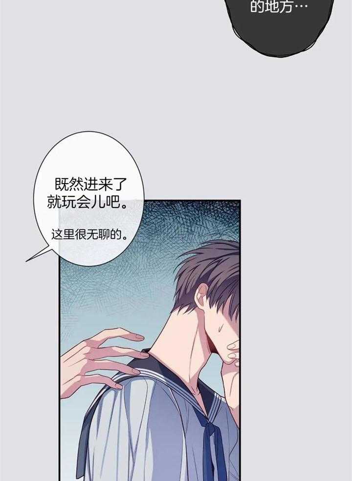 《夏天的客人》漫画最新章节第67话免费下拉式在线观看章节第【25】张图片