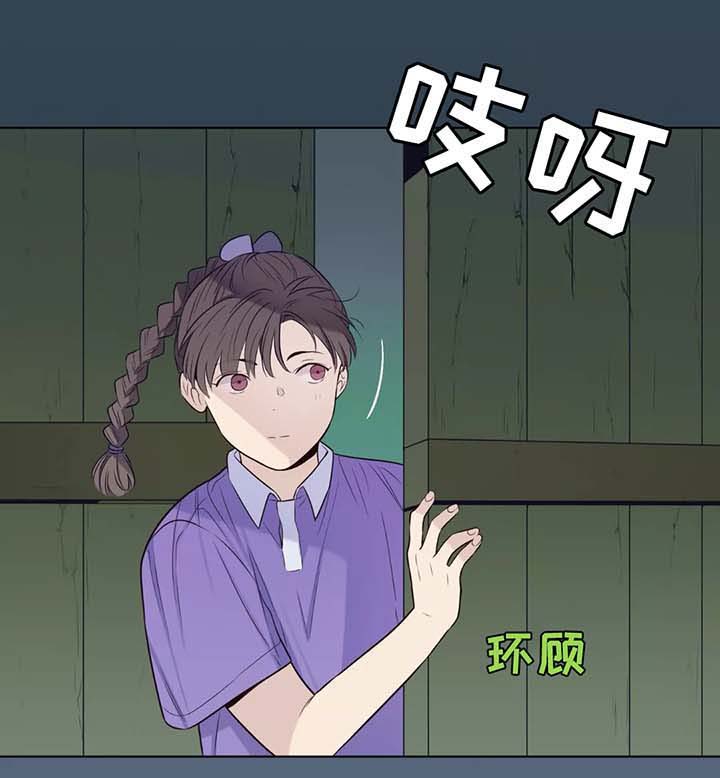 《夏天的客人》漫画最新章节第40话免费下拉式在线观看章节第【1】张图片