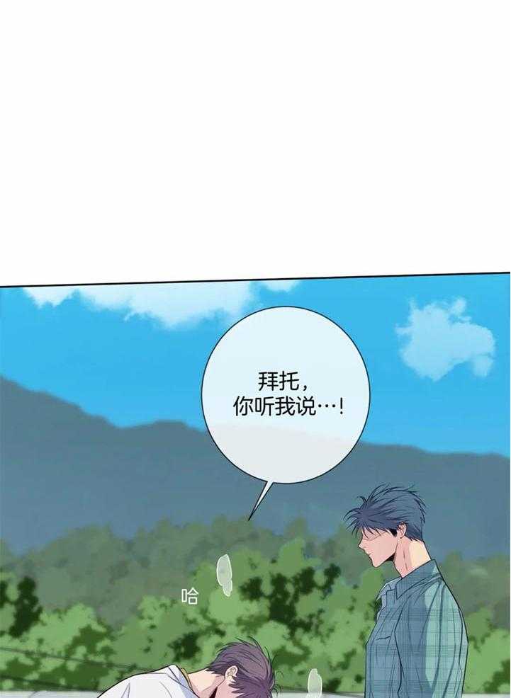 《夏天的客人》漫画最新章节第51话免费下拉式在线观看章节第【22】张图片