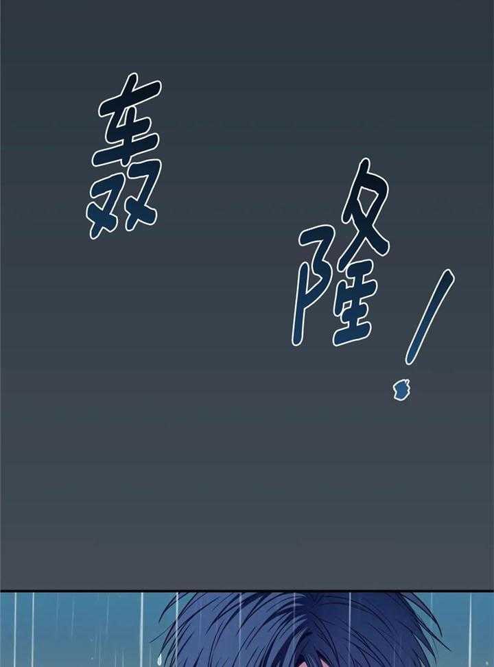 《夏天的客人》漫画最新章节第69话免费下拉式在线观看章节第【33】张图片