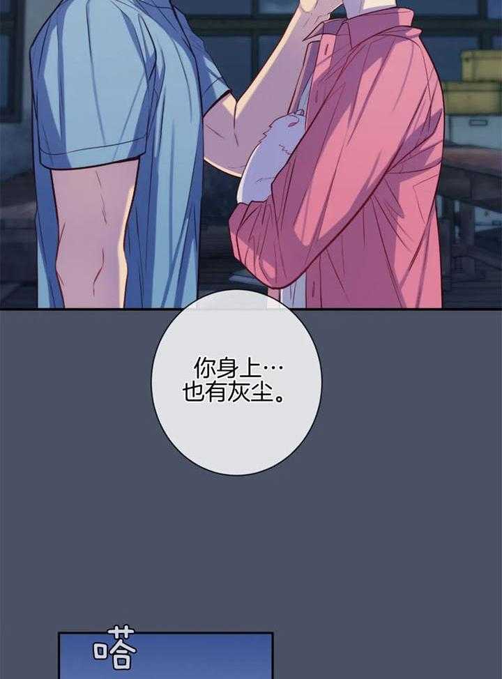 《夏天的客人》漫画最新章节第64话免费下拉式在线观看章节第【24】张图片