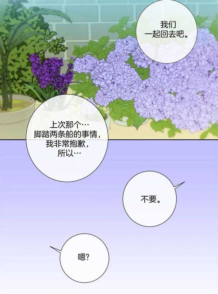 《夏天的客人》漫画最新章节第49话免费下拉式在线观看章节第【18】张图片