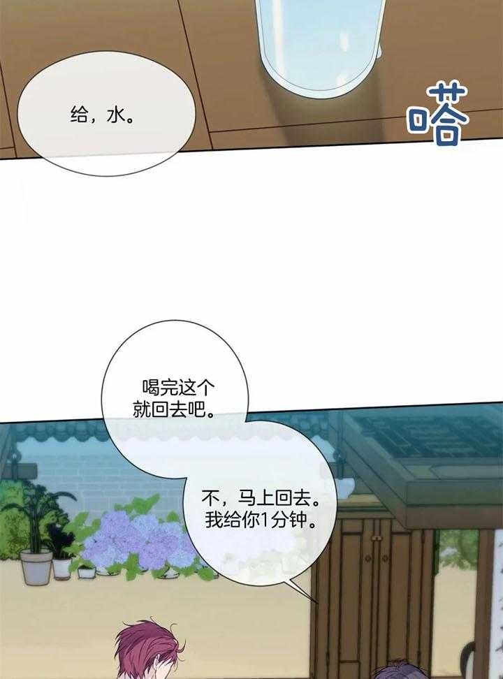 《夏天的客人》漫画最新章节第49话免费下拉式在线观看章节第【11】张图片