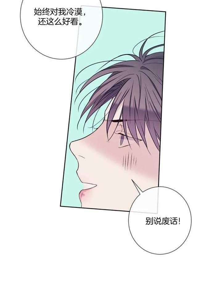 《夏天的客人》漫画最新章节第49话免费下拉式在线观看章节第【6】张图片