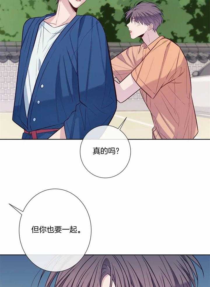 《夏天的客人》漫画最新章节第54话免费下拉式在线观看章节第【13】张图片