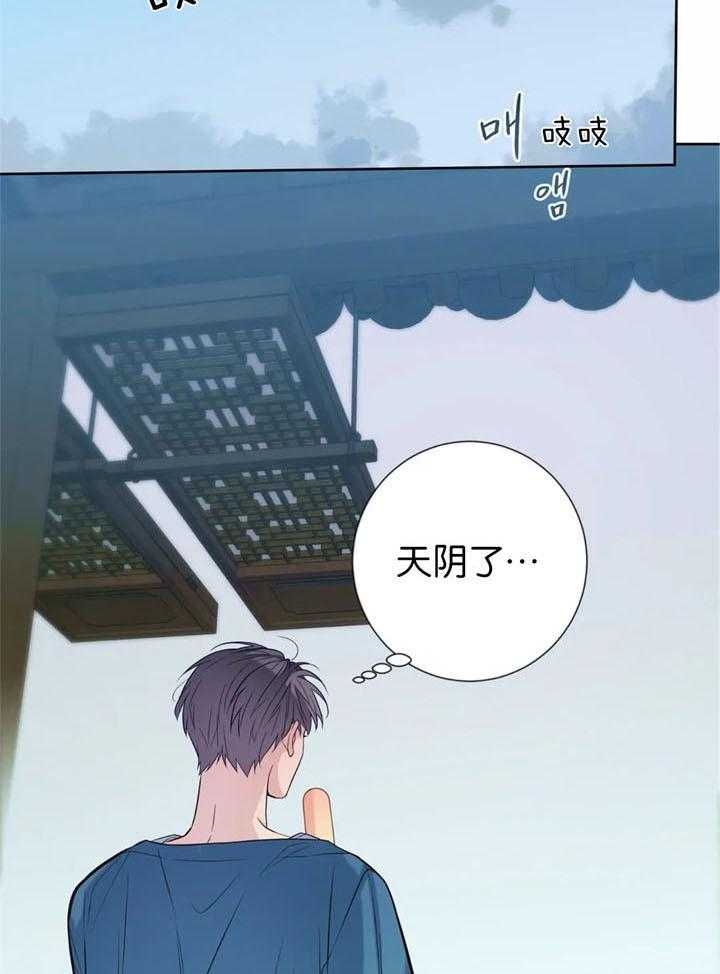 《夏天的客人》漫画最新章节第45话免费下拉式在线观看章节第【21】张图片