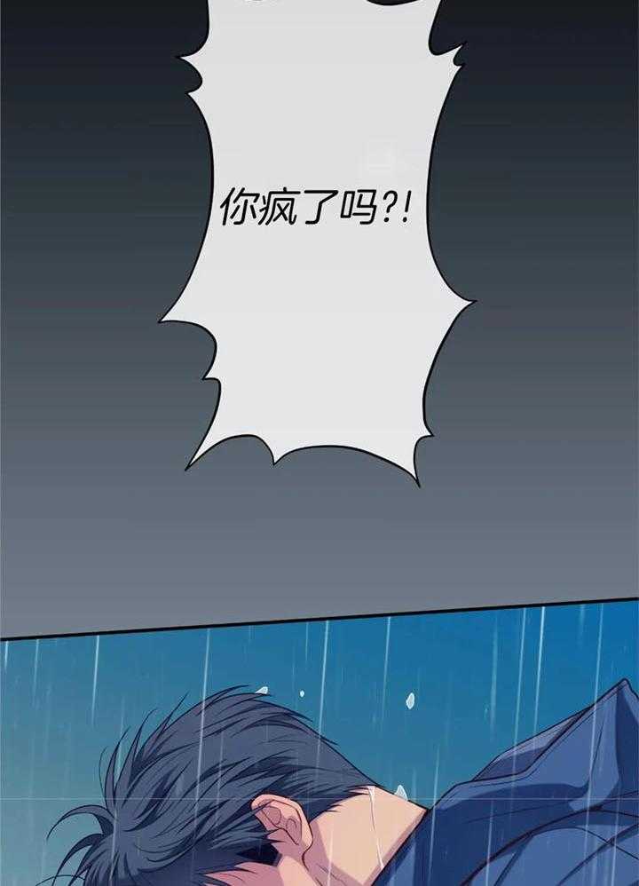 《夏天的客人》漫画最新章节第70话免费下拉式在线观看章节第【28】张图片