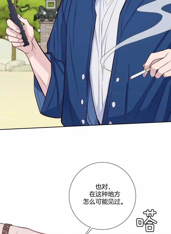 《夏天的客人》漫画最新章节第53话免费下拉式在线观看章节第【23】张图片