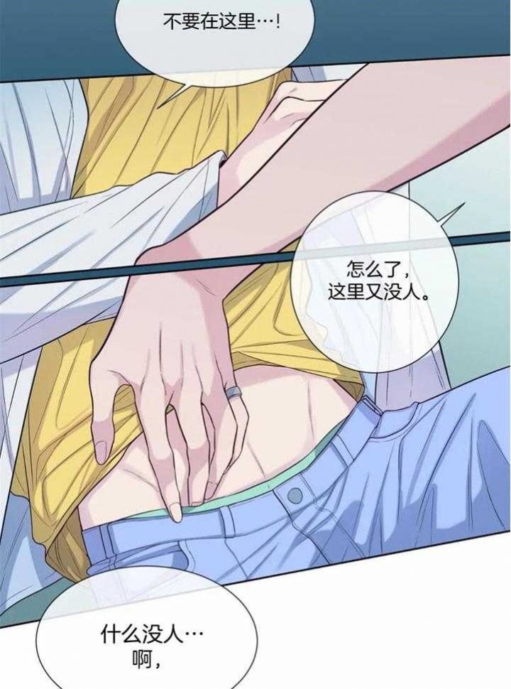 《夏天的客人》漫画最新章节第50话免费下拉式在线观看章节第【4】张图片