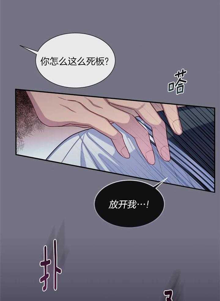 《夏天的客人》漫画最新章节第67话免费下拉式在线观看章节第【29】张图片