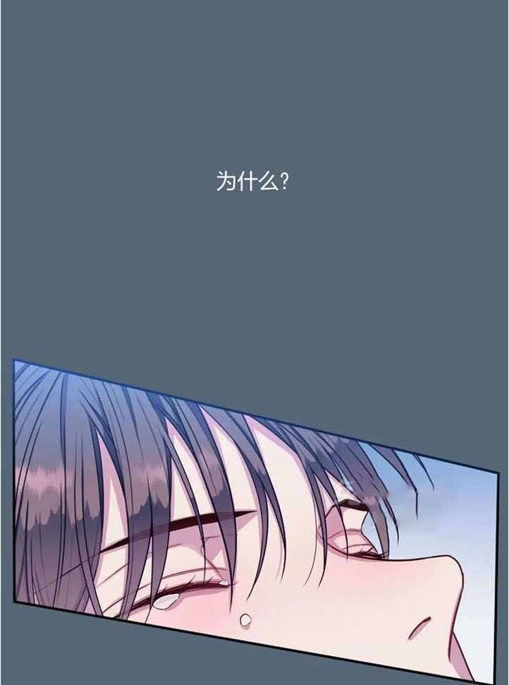 《夏天的客人》漫画最新章节第74话免费下拉式在线观看章节第【9】张图片