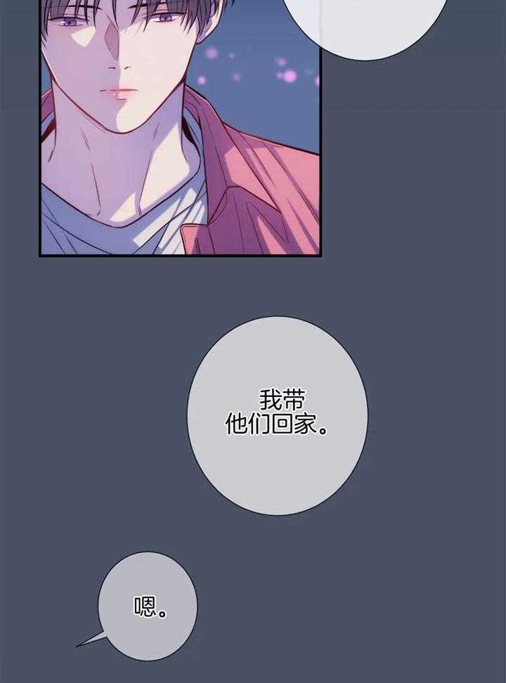 《夏天的客人》漫画最新章节第65话免费下拉式在线观看章节第【12】张图片