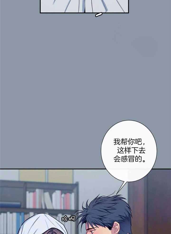 《夏天的客人》漫画最新章节第73话免费下拉式在线观看章节第【7】张图片