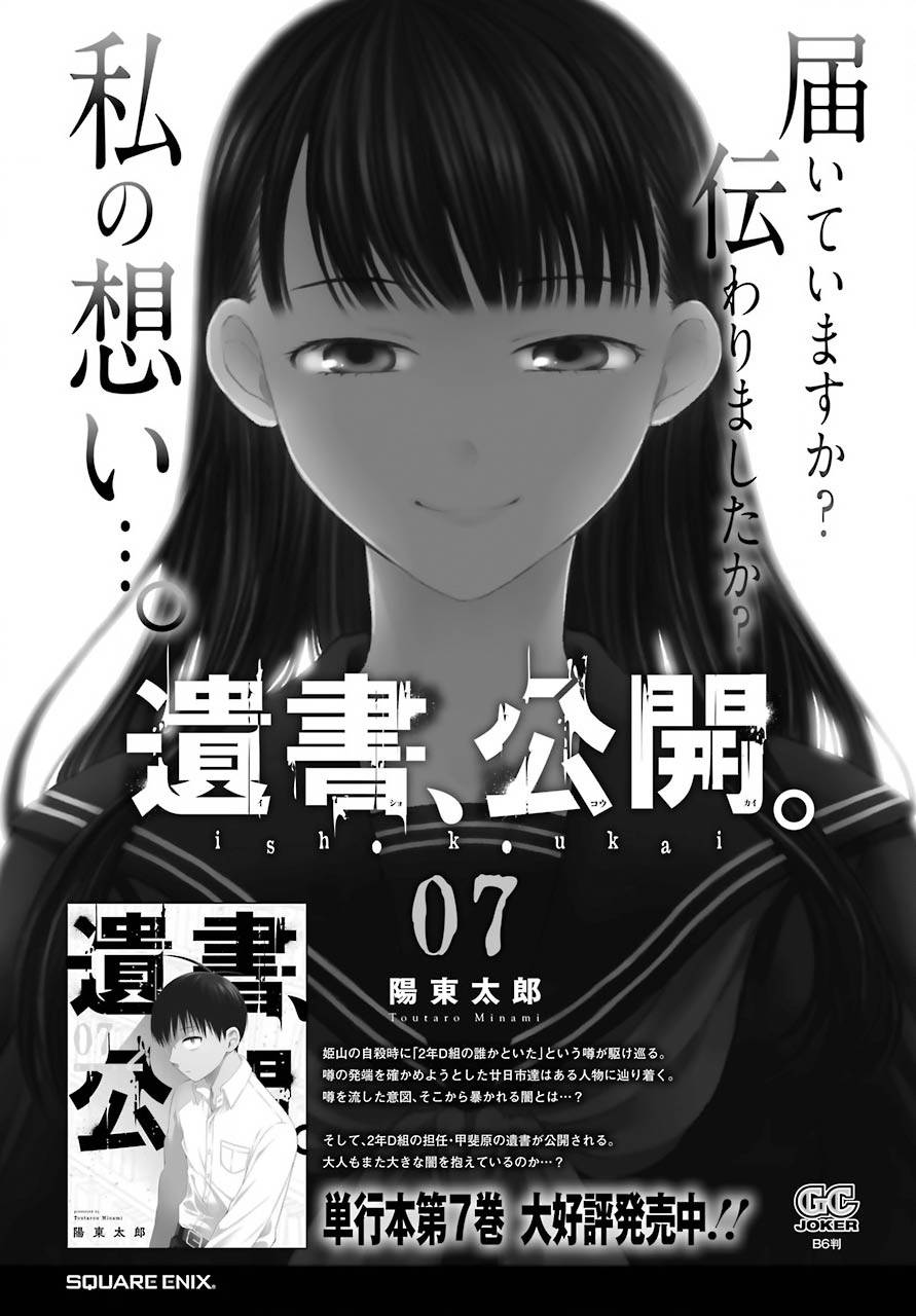 《和女朋友的第一次》漫画最新章节第11.5话免费下拉式在线观看章节第【1】张图片