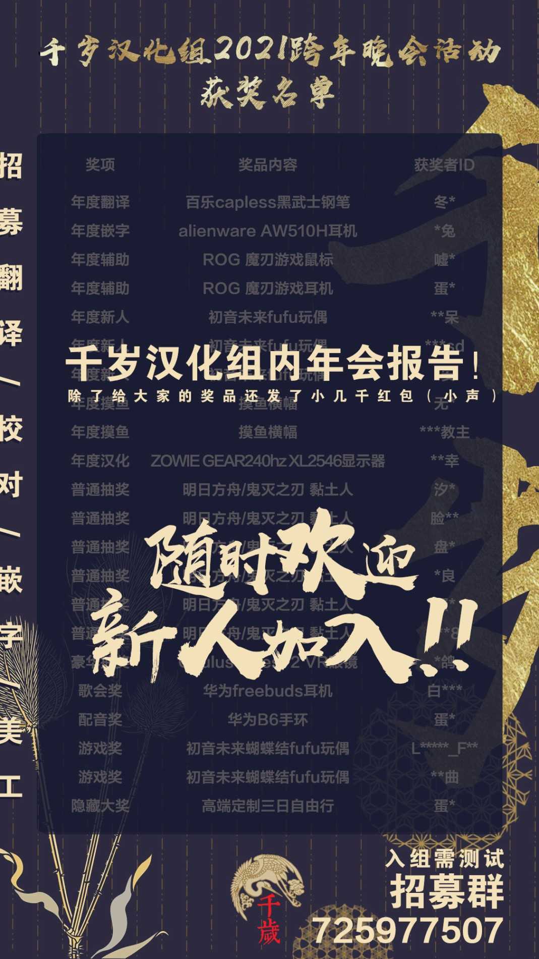 《和女朋友的第一次》漫画最新章节第5话免费下拉式在线观看章节第【24】张图片