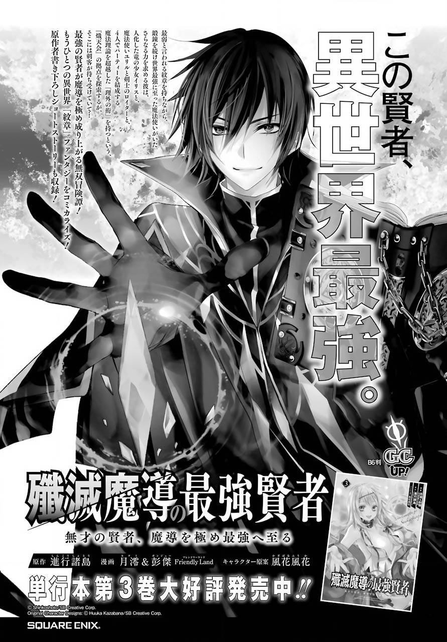 《和女朋友的第一次》漫画最新章节第11.5话免费下拉式在线观看章节第【10】张图片