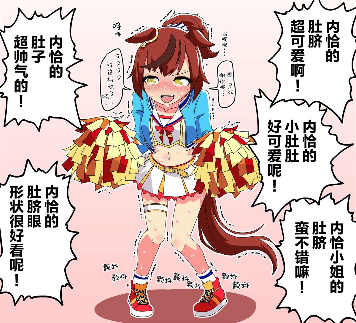 《数码碳的诡计》漫画最新章节第5话免费下拉式在线观看章节第【1】张图片