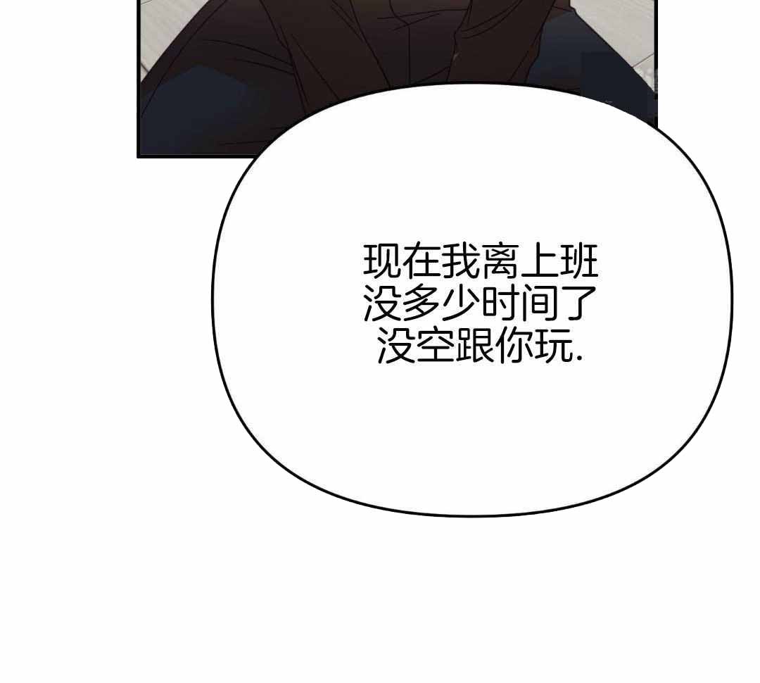 《赌约》漫画最新章节第16话免费下拉式在线观看章节第【56】张图片