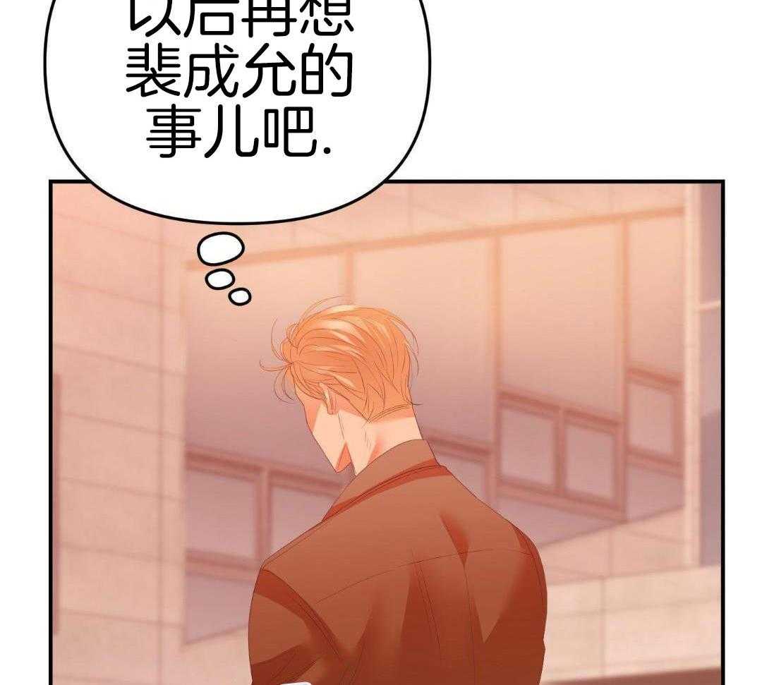 《赌约》漫画最新章节第18话免费下拉式在线观看章节第【35】张图片