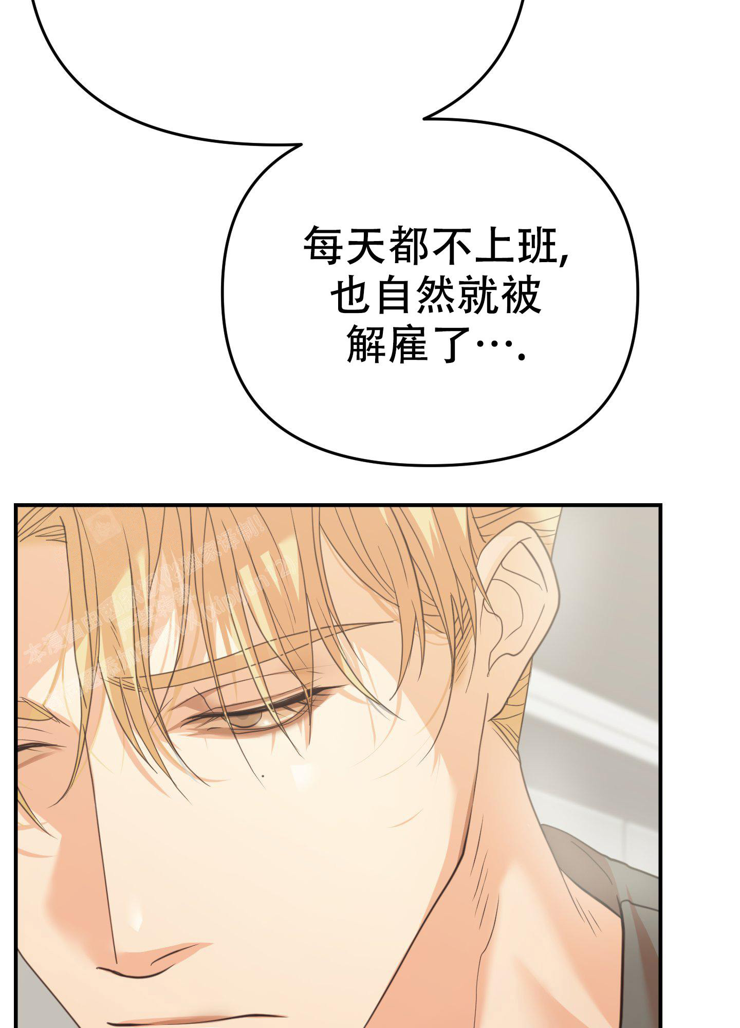 《赌约》漫画最新章节第10话免费下拉式在线观看章节第【27】张图片