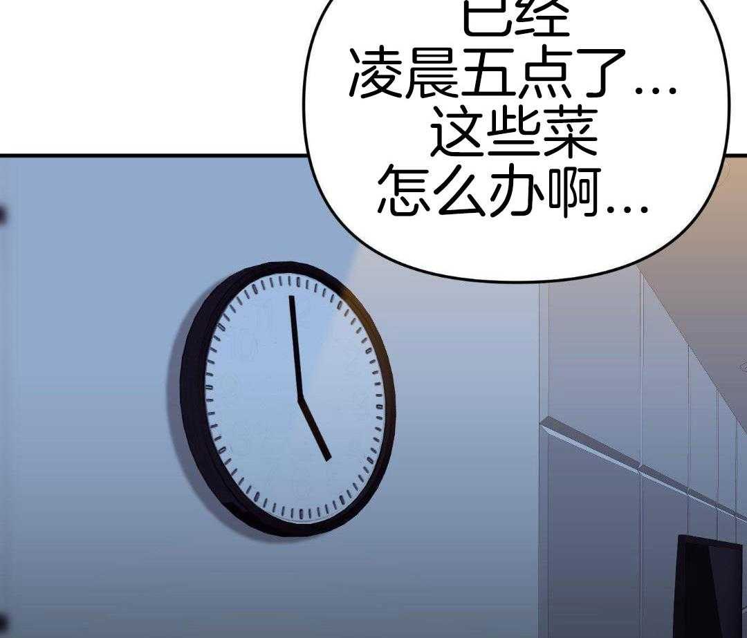 《赌约》漫画最新章节第19话免费下拉式在线观看章节第【14】张图片