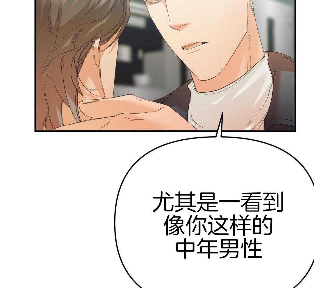 《赌约》漫画最新章节第29话免费下拉式在线观看章节第【61】张图片