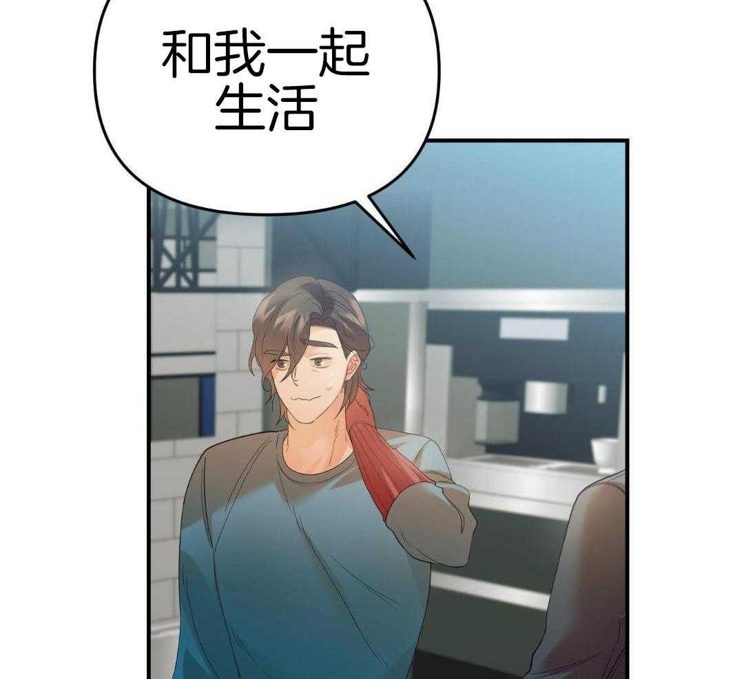 《赌约》漫画最新章节第27话免费下拉式在线观看章节第【81】张图片