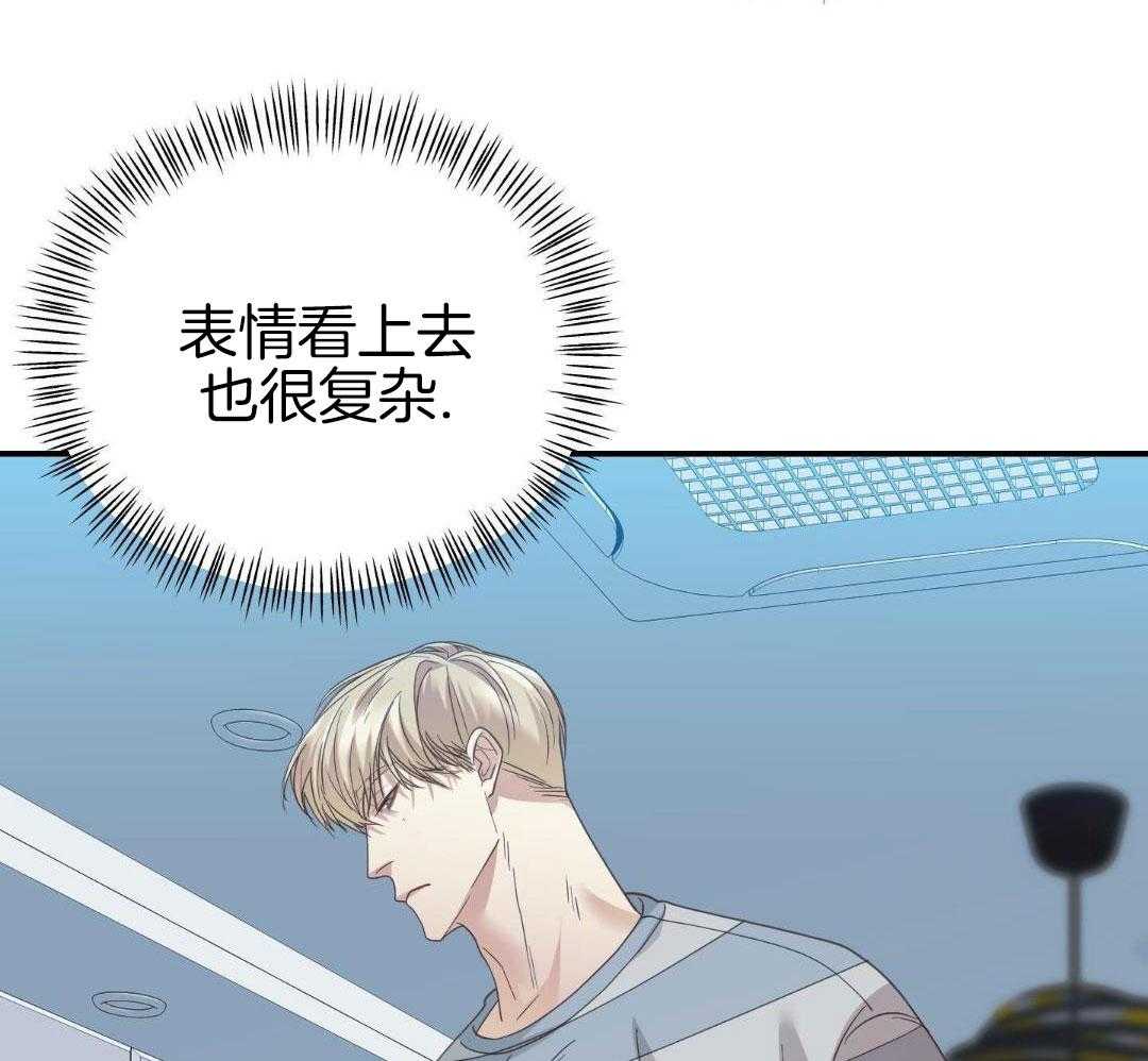 《赌约》漫画最新章节第15话免费下拉式在线观看章节第【45】张图片