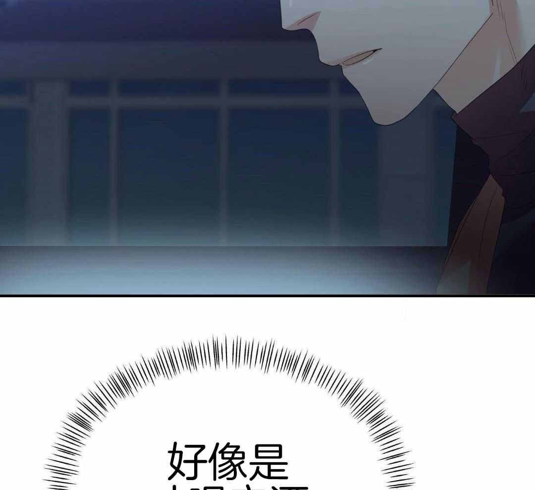 《赌约》漫画最新章节第19话免费下拉式在线观看章节第【38】张图片