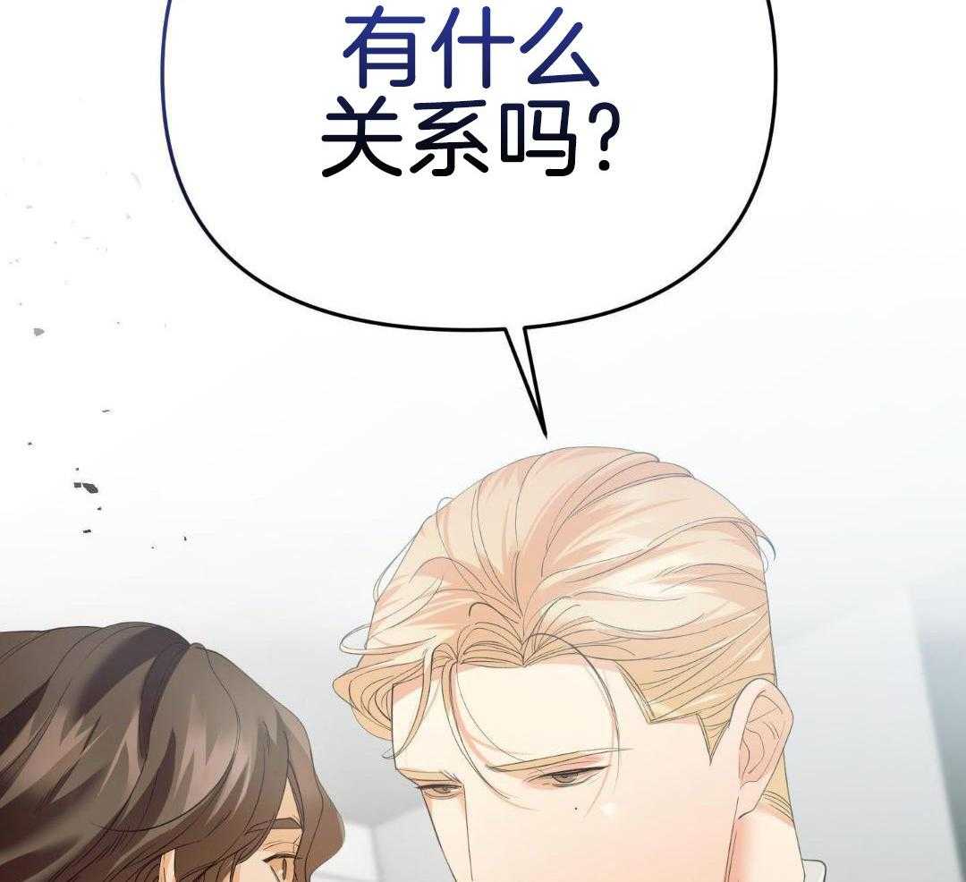 《赌约》漫画最新章节第27话免费下拉式在线观看章节第【87】张图片