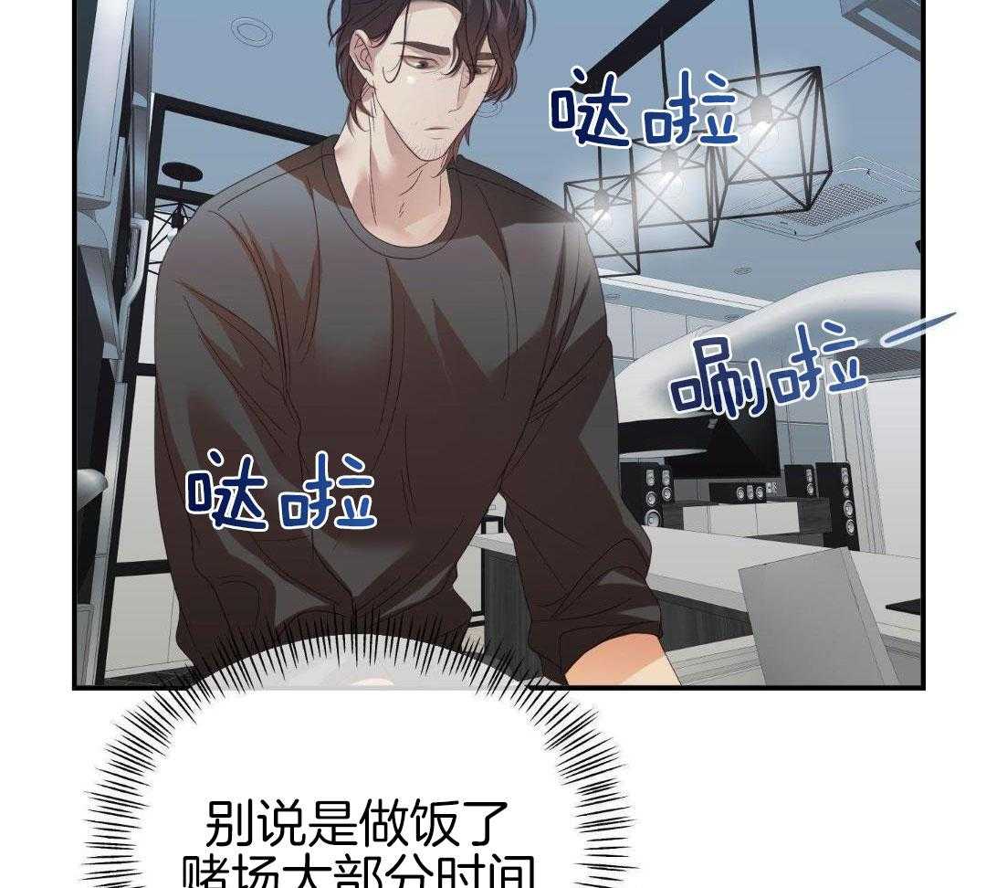 《赌约》漫画最新章节第16话免费下拉式在线观看章节第【4】张图片