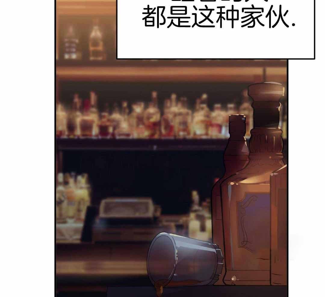 《赌约》漫画最新章节第19话免费下拉式在线观看章节第【40】张图片