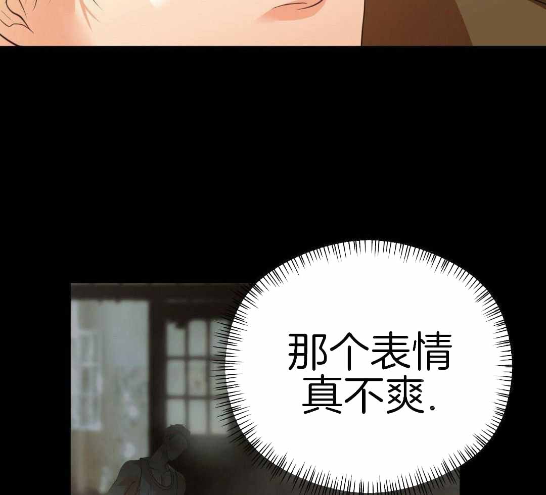 《赌约》漫画最新章节第18话免费下拉式在线观看章节第【24】张图片