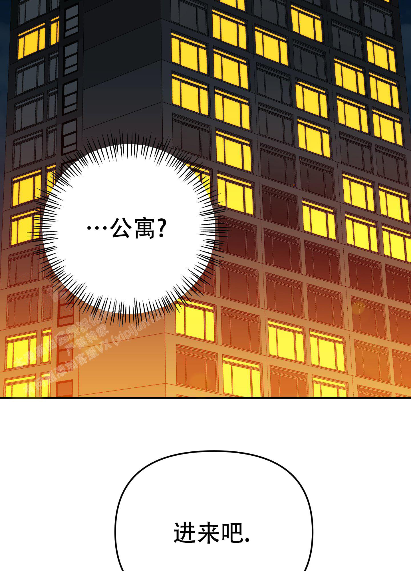 《赌约》漫画最新章节第4话免费下拉式在线观看章节第【9】张图片