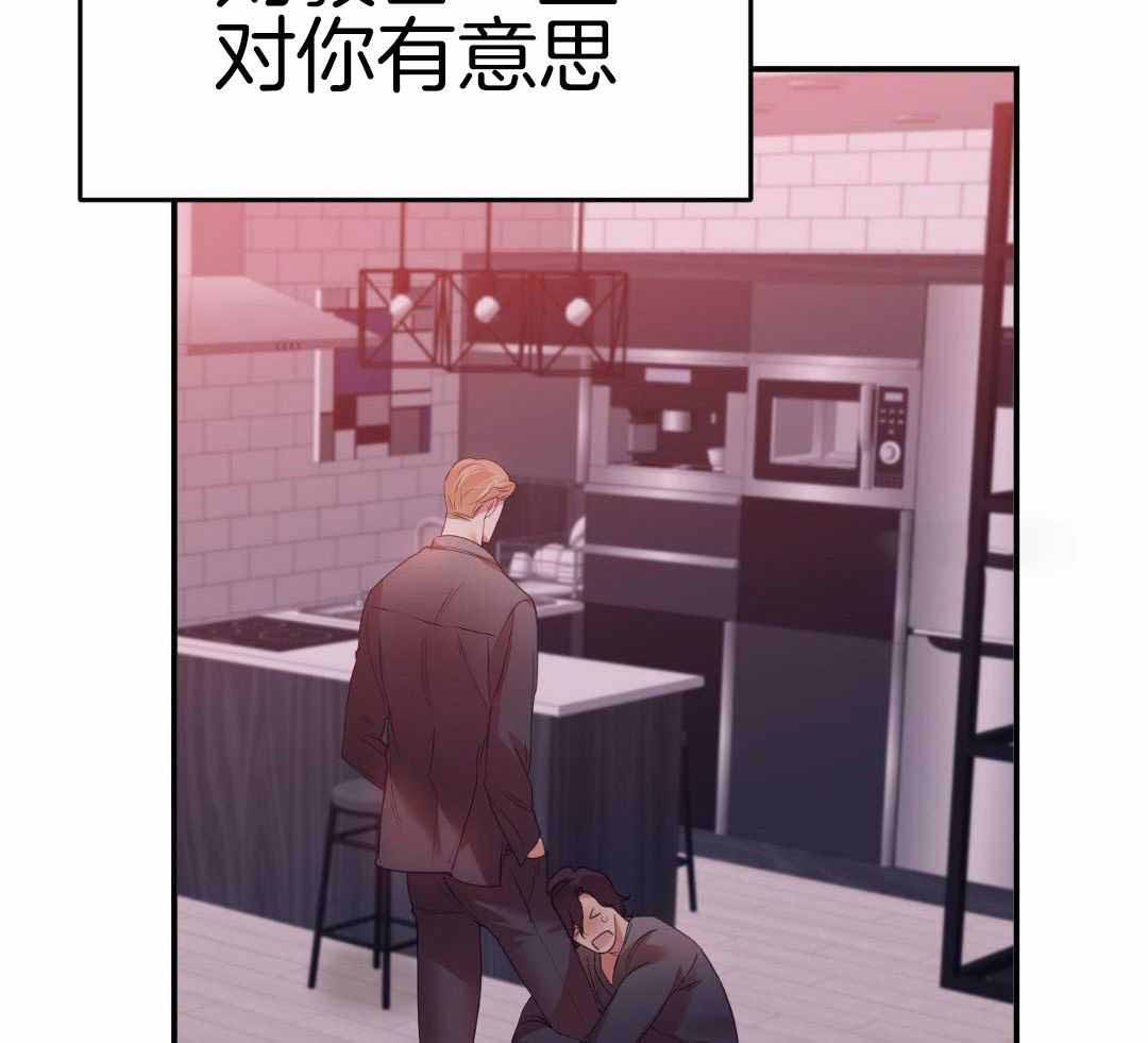 《赌约》漫画最新章节第26话免费下拉式在线观看章节第【59】张图片