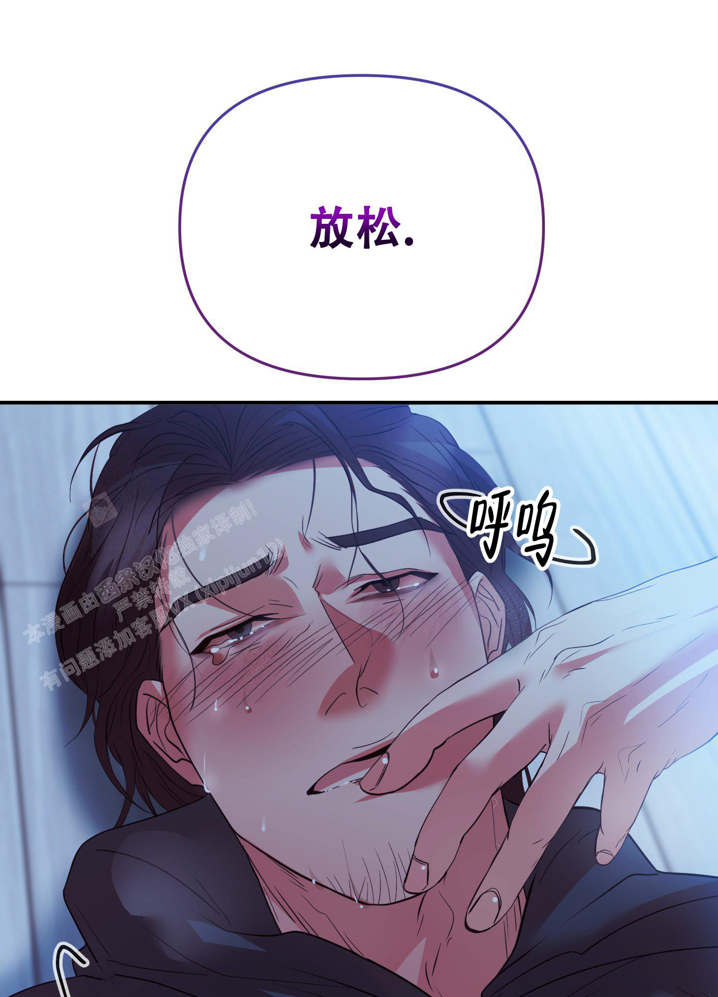 《赌约》漫画最新章节第7话免费下拉式在线观看章节第【31】张图片