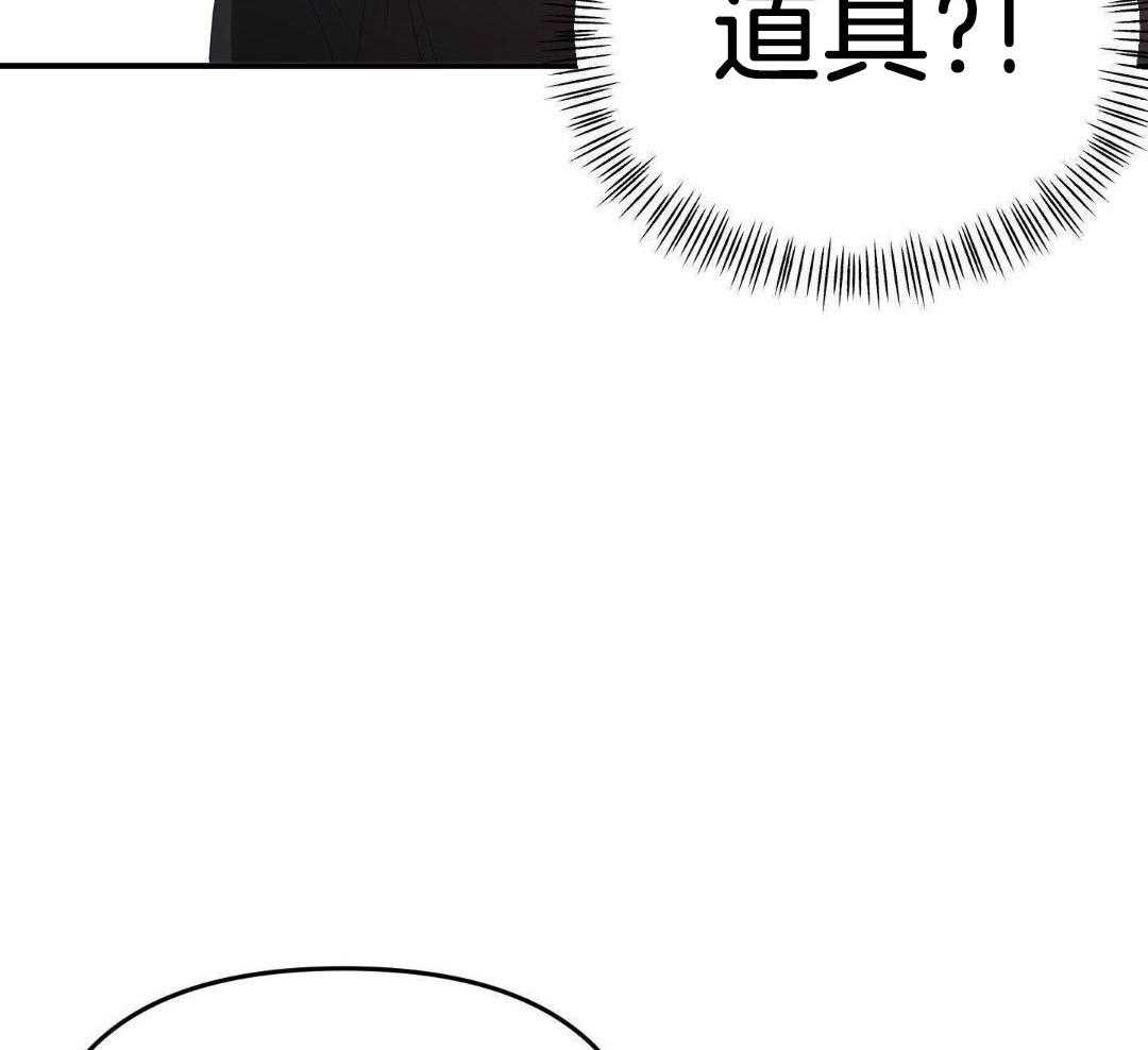 《赌约》漫画最新章节第17话免费下拉式在线观看章节第【9】张图片