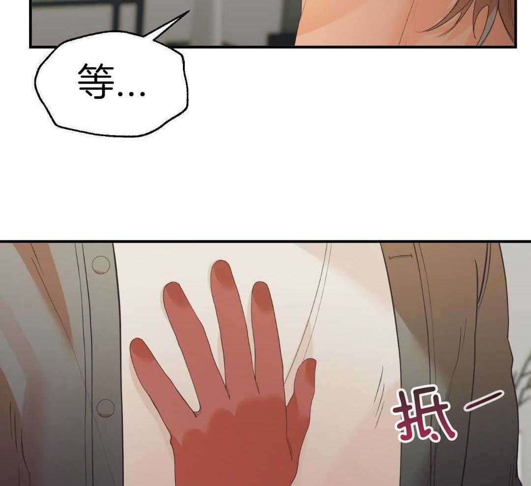 《赌约》漫画最新章节第29话免费下拉式在线观看章节第【89】张图片