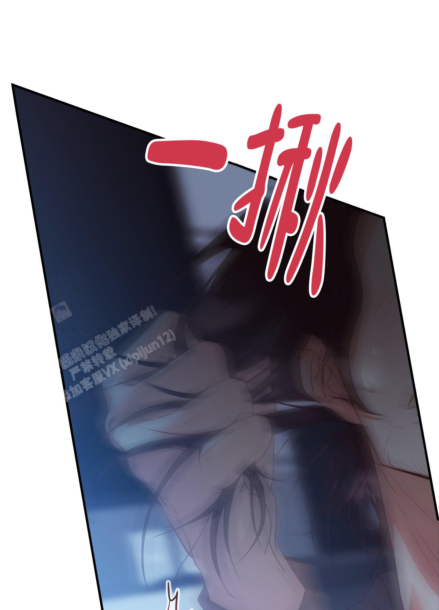 《赌约》漫画最新章节第7话免费下拉式在线观看章节第【8】张图片