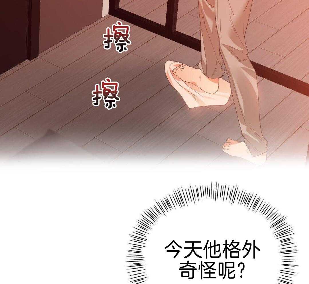 《赌约》漫画最新章节第25话免费下拉式在线观看章节第【49】张图片