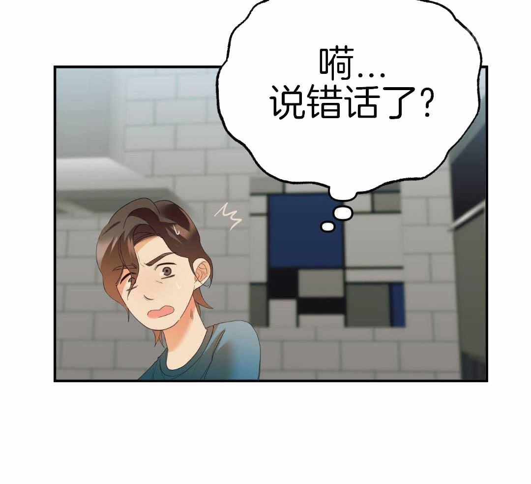 《赌约》漫画最新章节第28话免费下拉式在线观看章节第【27】张图片