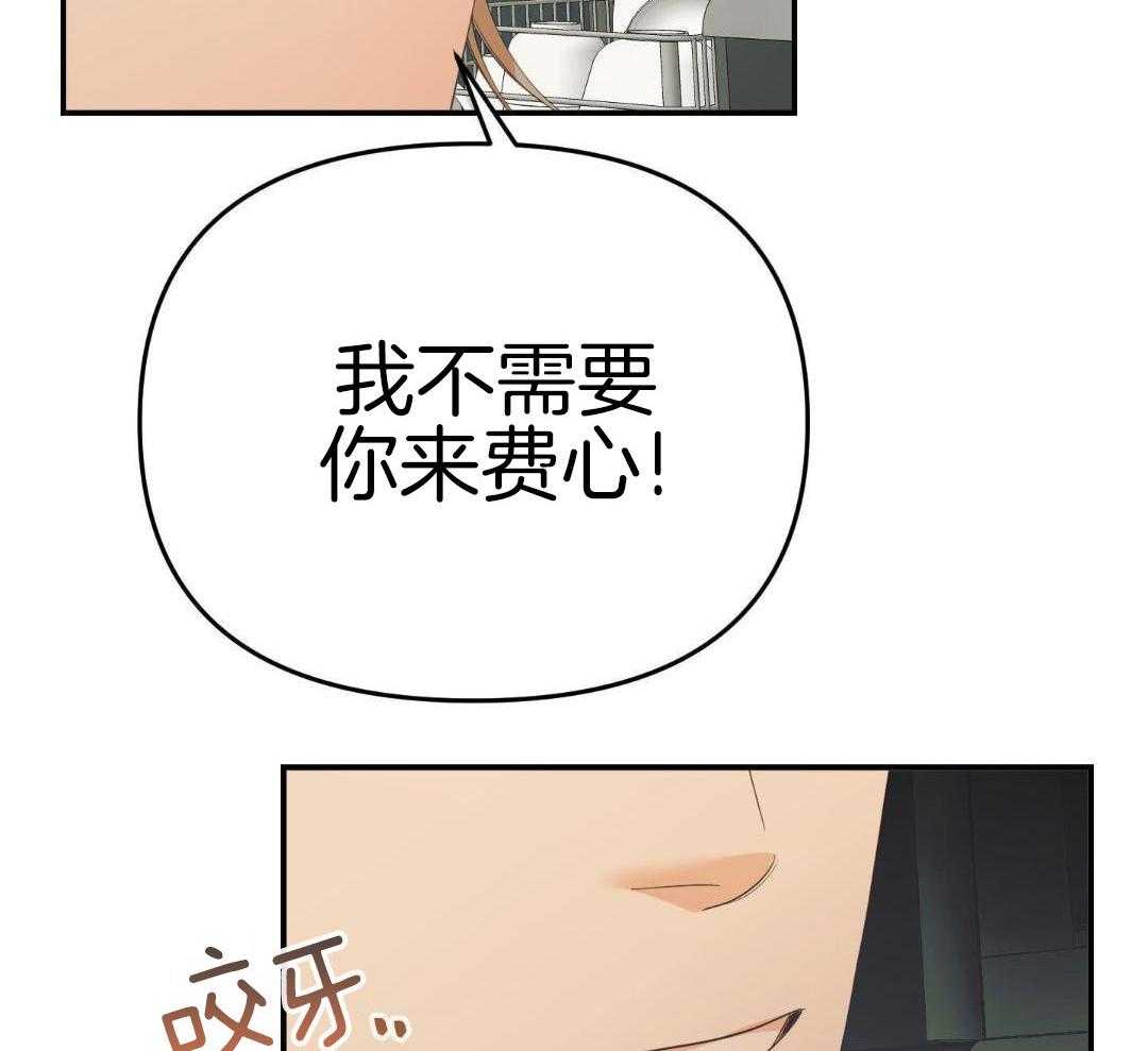 《赌约》漫画最新章节第29话免费下拉式在线观看章节第【105】张图片