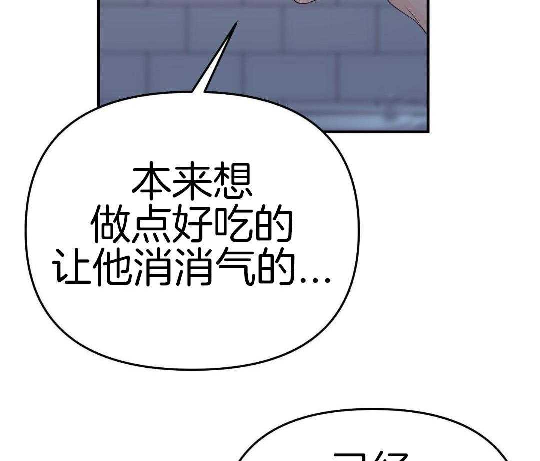 《赌约》漫画最新章节第19话免费下拉式在线观看章节第【13】张图片