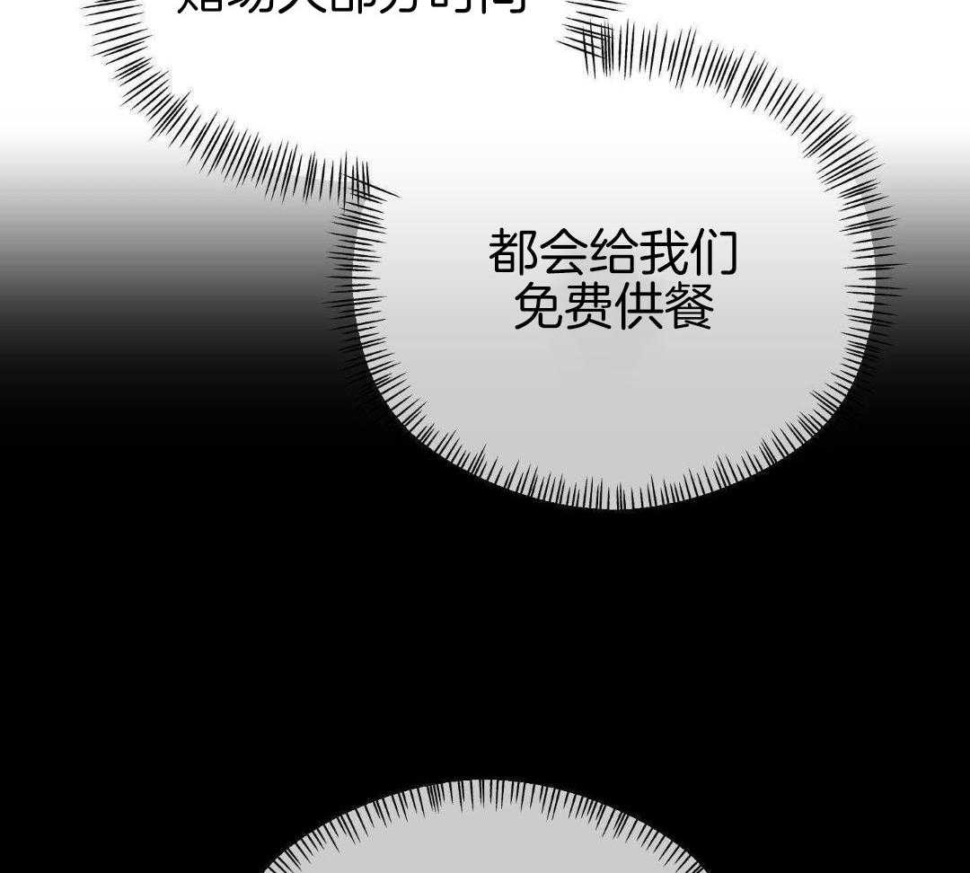 《赌约》漫画最新章节第16话免费下拉式在线观看章节第【5】张图片